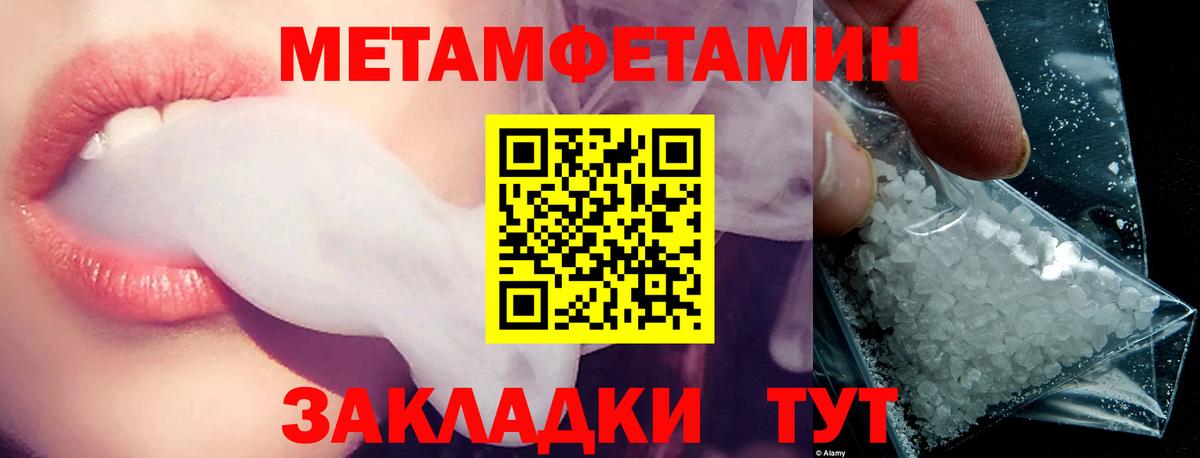 АМФ 98% Дальнереченск