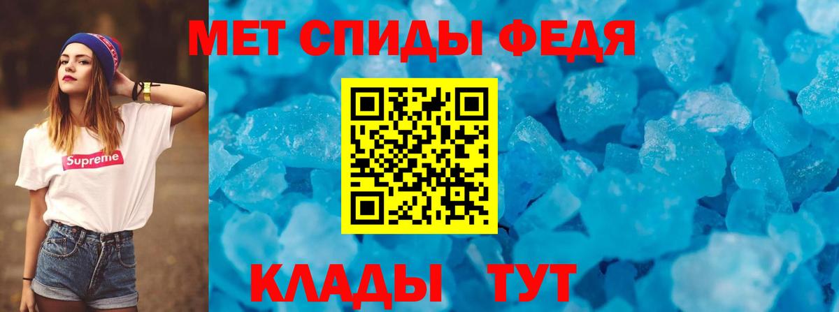 Дальнереченск  Амфетамин  Вход с VPN  АМФ 97% 