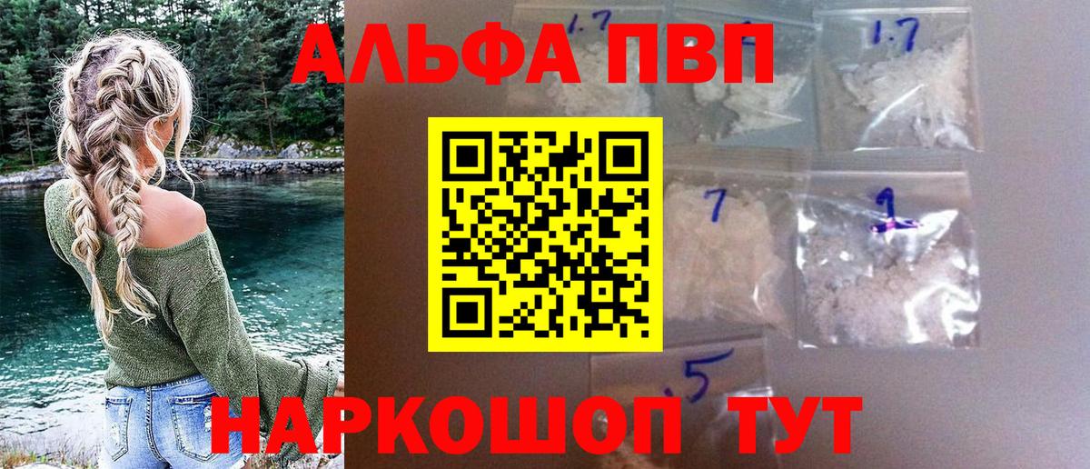 APVP VHQ Дальнереченск