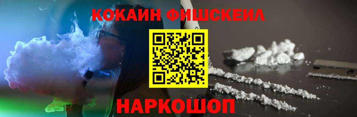 КОКАИН VHQ  где можно купить наркотик  Дальнереченск  Вход с VPN  КОКАИН Перу 