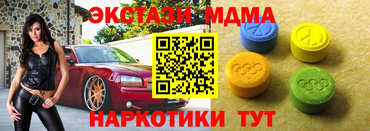 ЭКСТАЗИ Cube Дальнереченск