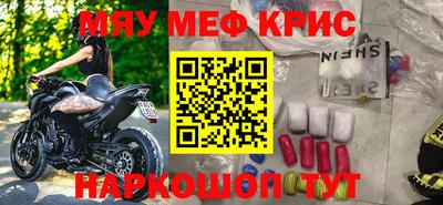 каннабис Камышлов