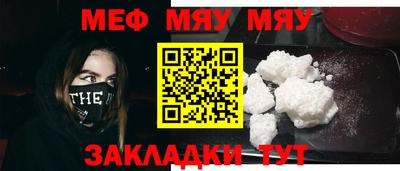 каннабис Камышлов