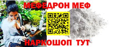 каннабис Камышлов