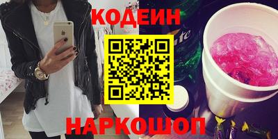 каннабис Камышлов