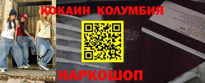 каннабис Камышлов