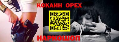 каннабис Камышлов