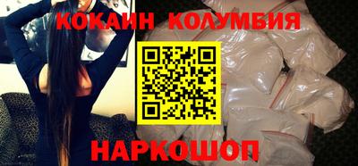 каннабис Камышлов