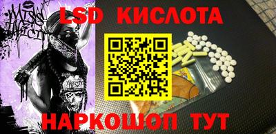 каннабис Камышлов