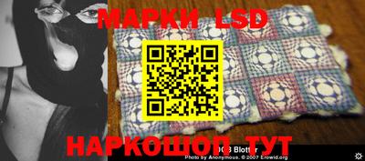 гашишное масло Кандалакша