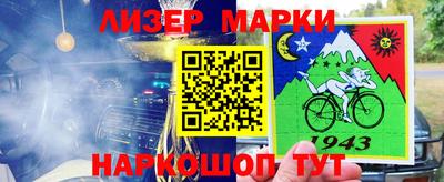 гашишное масло Кандалакша