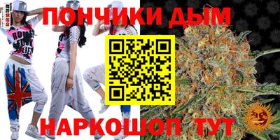 гашишное масло Кандалакша