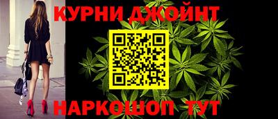 каннабис Камышлов