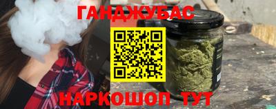 гашишное масло Кандалакша