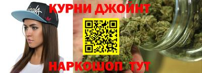 каннабис Камышлов