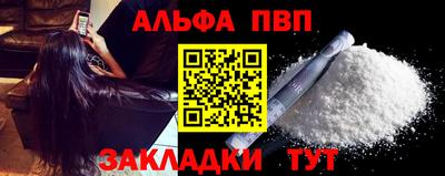 каннабис Камышлов
