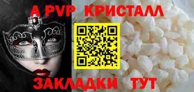 круглые Канаш