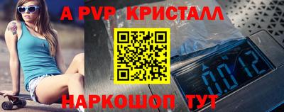 круглые Канаш