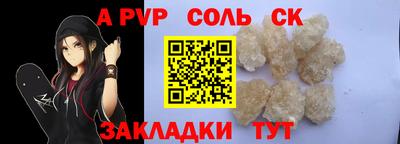 каннабис Камышлов