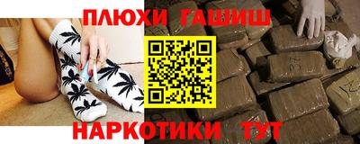 гашишное масло Кандалакша