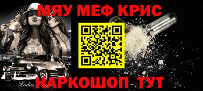 круглые Канаш