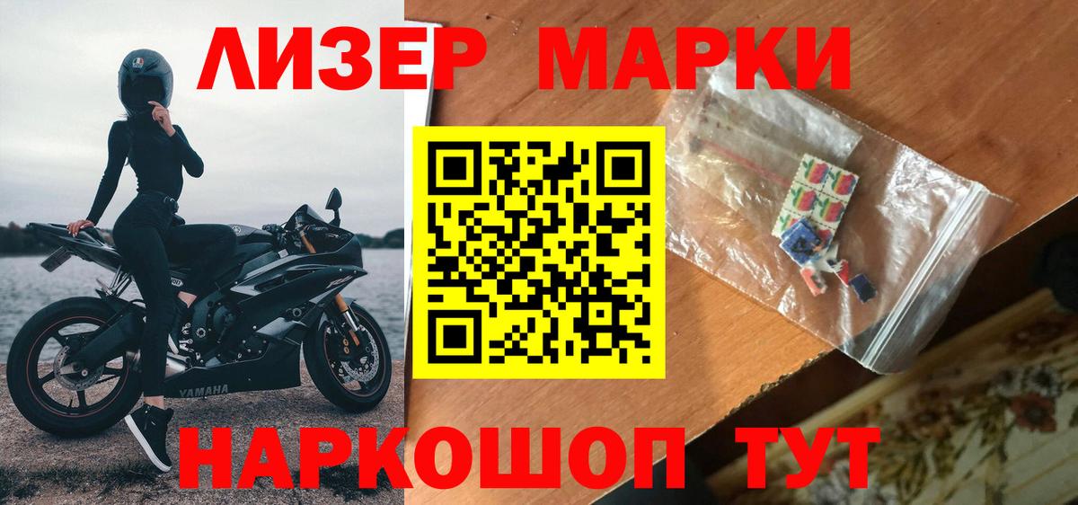 ЛСД экстази ecstasy  Лсд 25 экстази ecstasy  Дальнереченск  Вход с VPN 