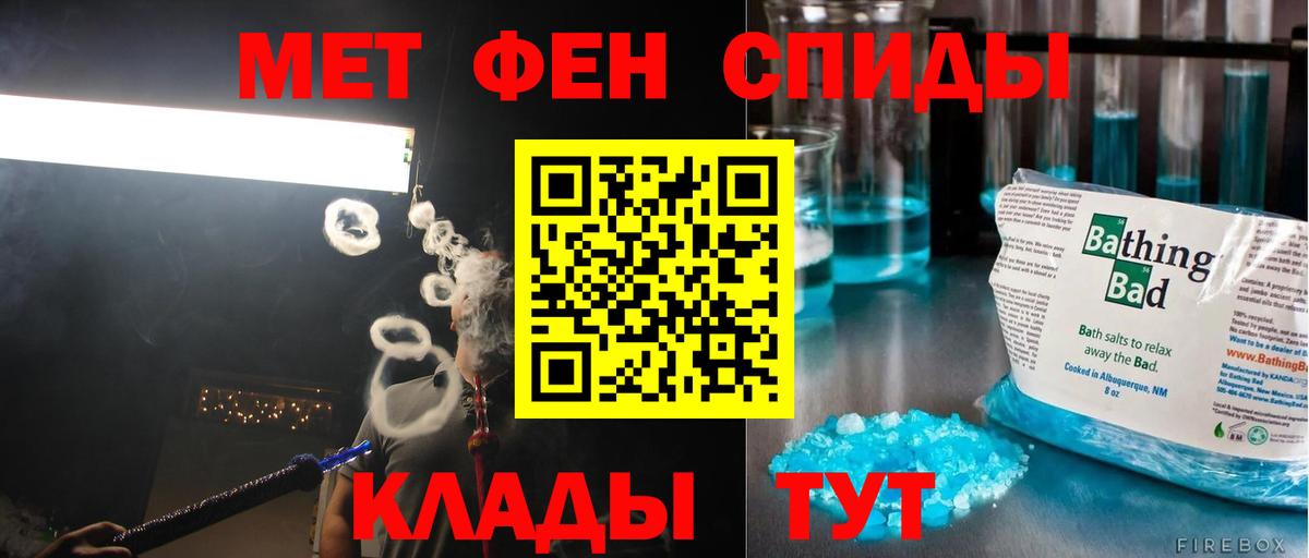 Первитин пудра Дальнереченск
